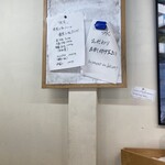 らーめんや たみん - 