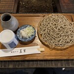 美里 - 