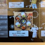 旨唐揚げと居酒メシ ミライザカ - 