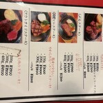 炭火焼きレストラン ぶる - 