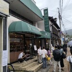 フランスベ－カリー - 