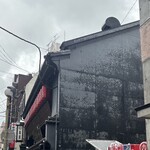 吉宗 観光通り店 - 