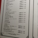 夢や - メニュー(ピッツァ)。