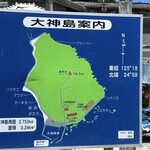 おぷゆう食堂 - 