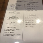 マントラバンチャ - 