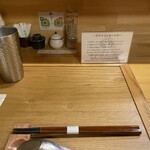 真鯛そば はなたば - 