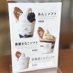 亀屋芳広 富木島店 - 