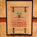 銀座 テンダー - 