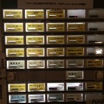 パイナップルラーメン屋さん　パパパパパイン - 券売機（2014/10）