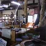 上三依きすげの郷 - 店内