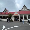 馬鹿旨 - 盆休み2日目〜。妻とドライブで群馬県沼田市の人気中華料理店にお邪魔しました(o^^o)