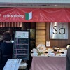 イタリアンキッチン Ｓａ