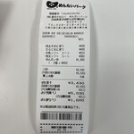 めんたいパーク - 