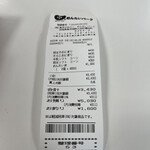 めんたいパーク - 