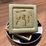 焼肉 うしみつ一門 - 