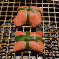 うし松 - 