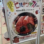 めんたいパーク - 