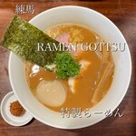 RAMEN GOTTSU - 