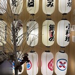 銘柄焼き鳥 もつ鍋 完全個室 千鳥 - 