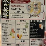 銘柄焼き鳥 もつ鍋 完全個室 千鳥 - 