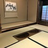 瓢亭 - 