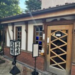 光原社 可否館 - 