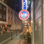 COFFEE&DESSERT S CAFE - 