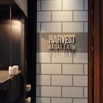 ハーベスト ナガイファーム - 