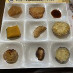 バーバーズダイニング - 