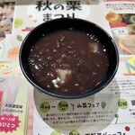 バーバーズダイニング - 