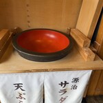 焼鳥と蕎麦 源治 - 