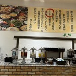 バーバーズダイニング - 