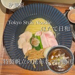 Tokyo Style Noodle ほたて日和 - 