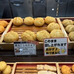 竹徳かまぼこ - 料理写真: