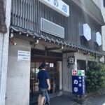 力亭 - 店舗入り口