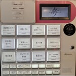 らーめんMAIKAGURA - 