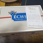 エシレ・マルシェ オ ブール - 