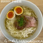 らーめんMAIKAGURA - 
