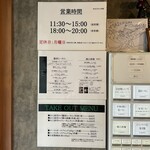 らーめんMAIKAGURA - 