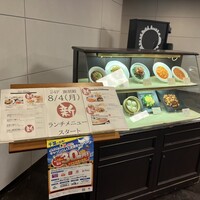 謝朋殿 幕張店 - 