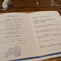 HAGI - 