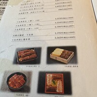 まるや本店 銀座グラッセ - 