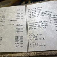 鮨よしかわ 麻布十番 - 