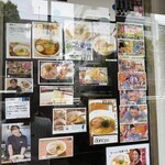 らぁめん ご恩 - 