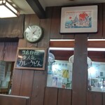 うどんの前田 - 