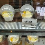 EMMA FRUITS AND DELI - 