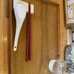 らぁめん ご恩 - 