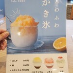 EMMA FRUITS AND DELI - 