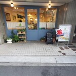 EMMA FRUITS AND DELI - 