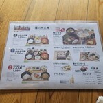 湧水飯釜 大王庵 - 